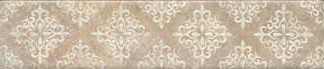 Декор Kerama Marazzi OS/B122/26000 Брюссель матовый 6x28