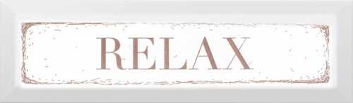 Декор Kerama Marazzi NT/C27/9001 (NT/C27/2882) Relax карамель 8