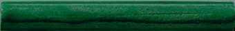 Бордюр El Barco TORELO CHIC VERDE 2x15