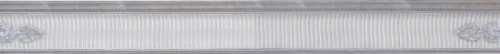 Плинтус Novacera Marble Perla Zocalo 10х90